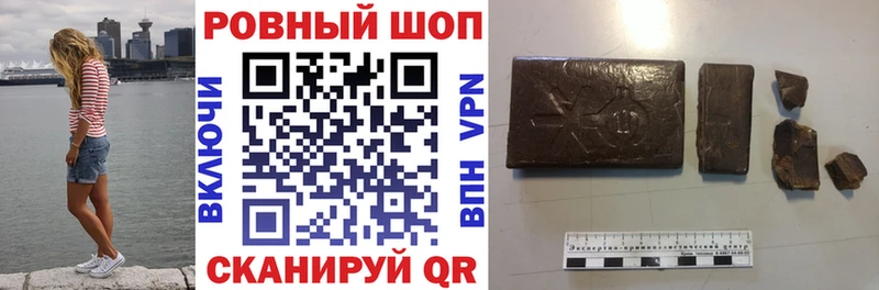 Где продают наркотики Владивосток КОКАИН СОЛЬ ГАШ