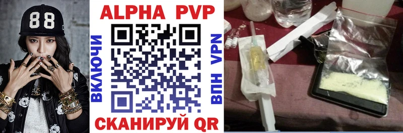 APVP VHQ kraken онион Владивосток
