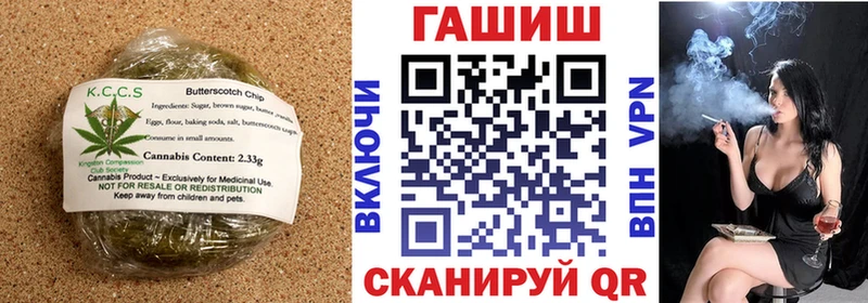 Еда ТГК марихуана  Владивосток 