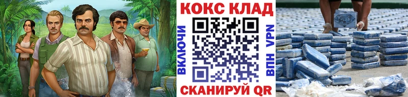 что такое наркотик  Владивосток  Cocaine Колумбийский 