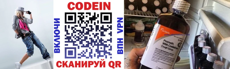 купить наркотики цена  Владивосток  Кодеин Purple Drank 