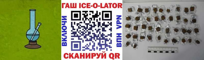 Гашиш гашик ссылка на мегу онион Владивосток