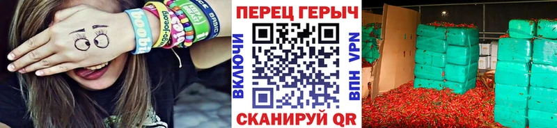 ГЕРОИН белый  где можно купить наркотик  Владивосток 