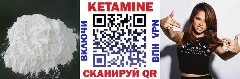 КЕТАМИН VHQ  цена наркотик  Владивосток 