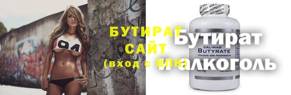 MDMA Premium VHQ Россошь