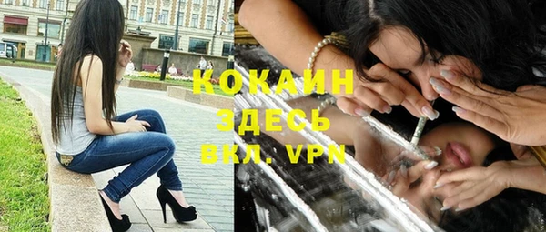 кокаин колумбия Алексин