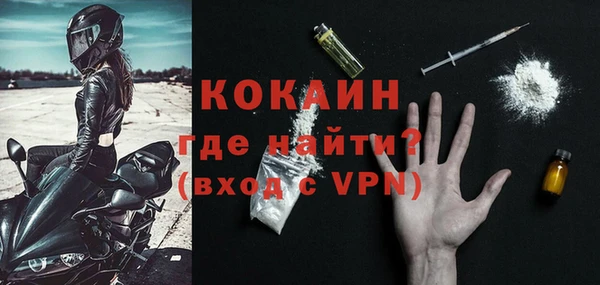 MDMA Premium VHQ Россошь
