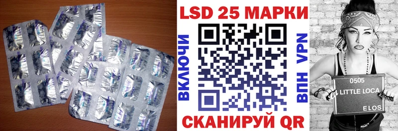 мега tor  Владивосток  LSD-25 экстази ecstasy 