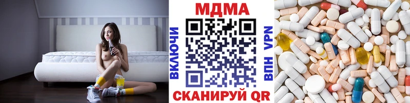 MEGA ТОР  Владивосток  MDMA VHQ  где найти наркотики 