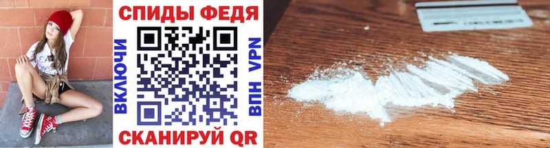 МЕТАМФЕТАМИН кристалл  площадка клад  Владивосток 