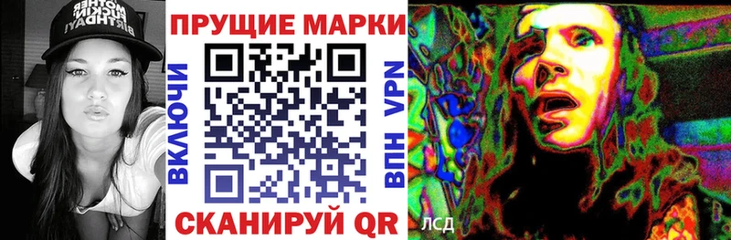 Наркотические марки 1,5мг  Владивосток 