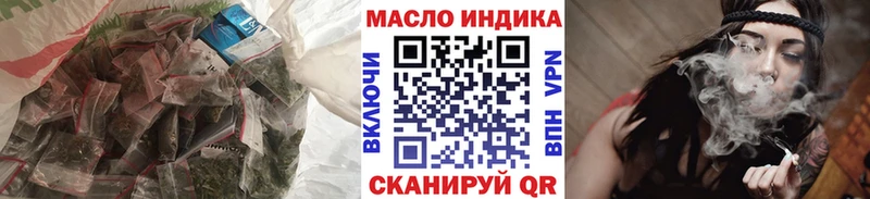 ТГК жижа Владивосток
